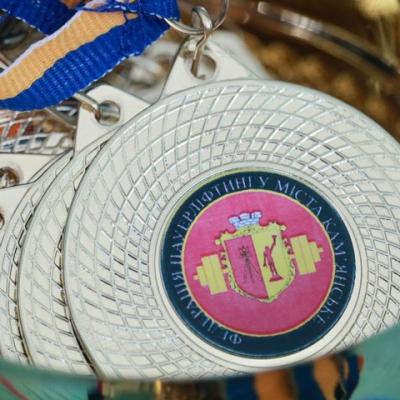 Чемпіонат міста Кам'янське. 14.02.2021