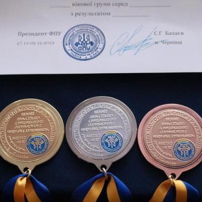 Чемпіонат України серед ДЮСШ. 2019